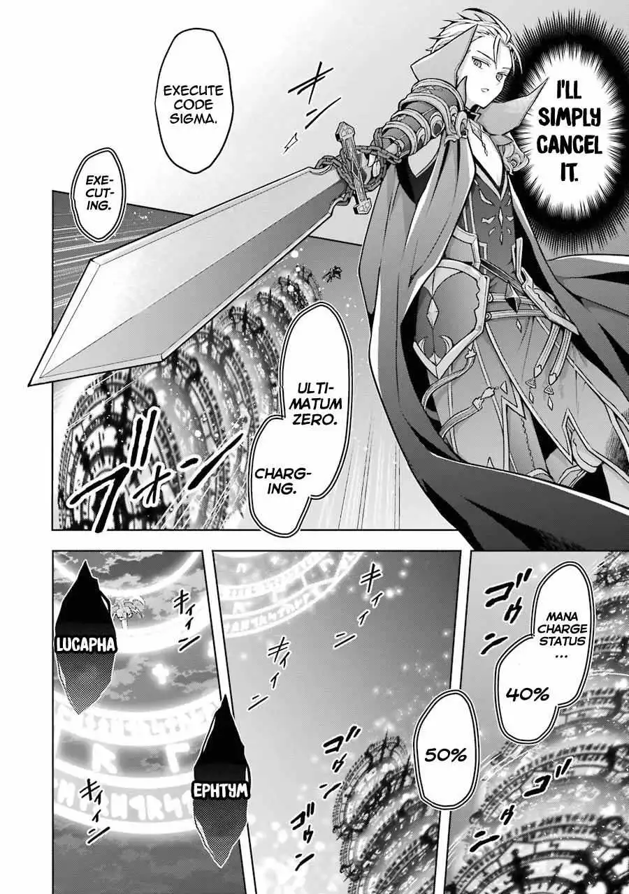 Shijou Saikyou no Daimaou, Murabito A ni Tensei suru Chapter 20 5